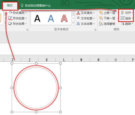 Excel高阶图表，效果真棒~~ 第19张