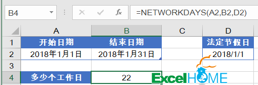 明天星期六，后天呢？ 第7张