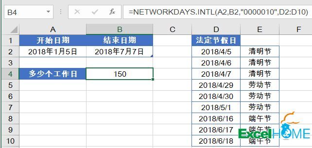 明天星期六，后天呢？ 第9张