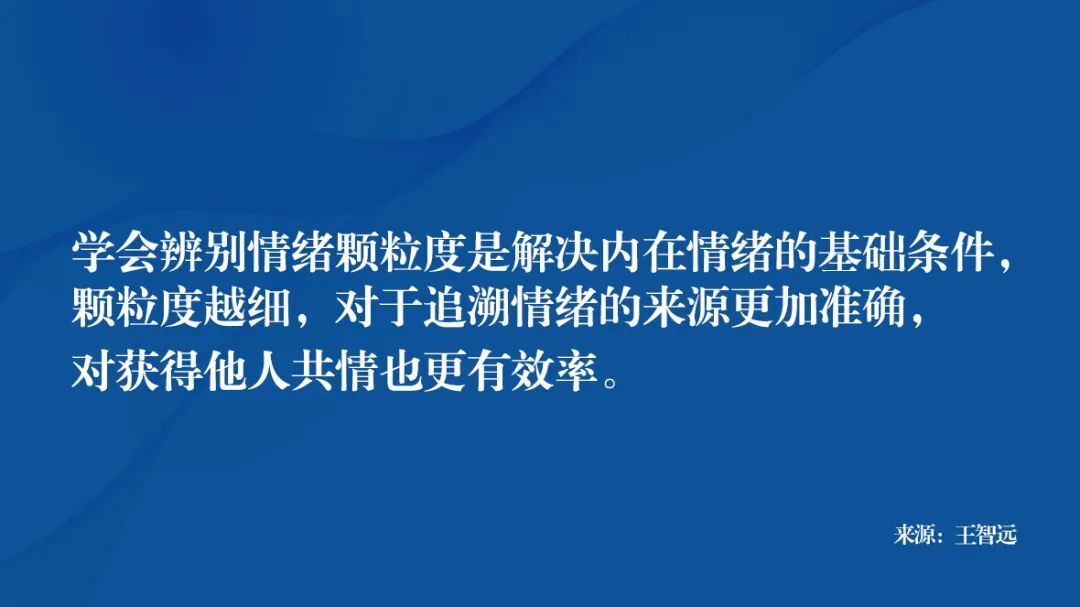 鸟哥笔记,职场成长,王智远,逻辑思考,个人成长,思维,思维 第7张