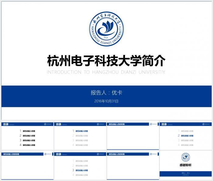 从来没想过，只需要这4步就能做出大神级PPT 第33张
