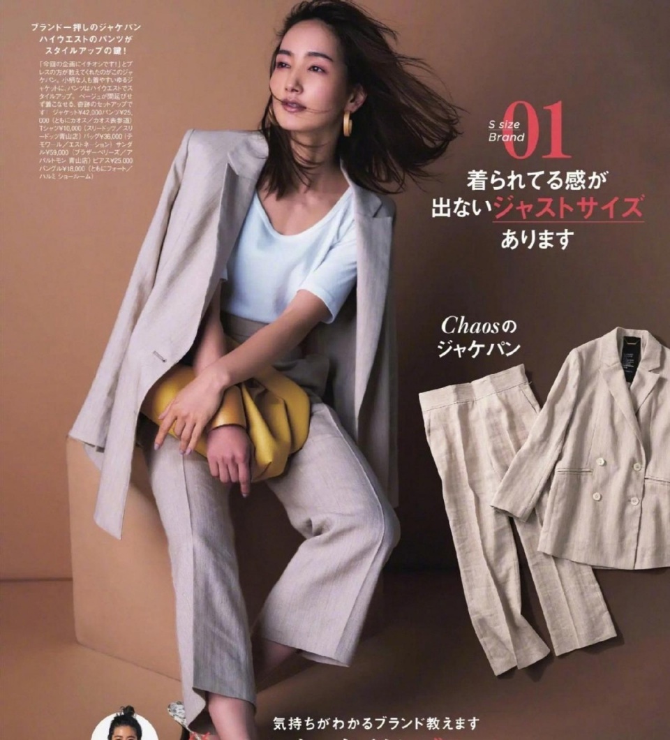四十来岁女人别穿得像大妈，牢记这四个早秋穿搭要点，减龄又洋气 第3张