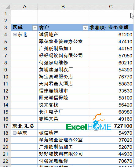 不用公式，提取前三名的销售记录 第7张
