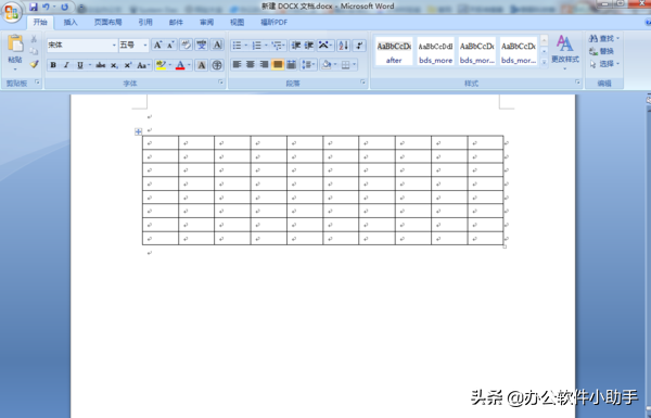 怎么删除Word文档的空白页？先弄明白原因再对症下药 第3张