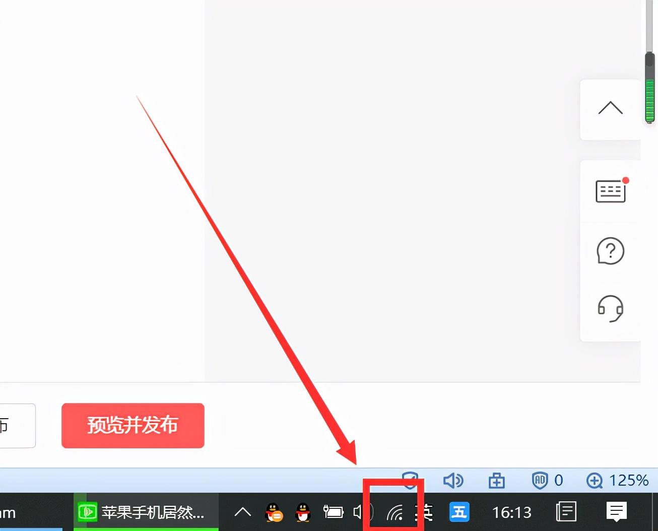 苹果手机怎样跟电脑互传文件？教你1招，几G的文件也能轻松传输 第9张