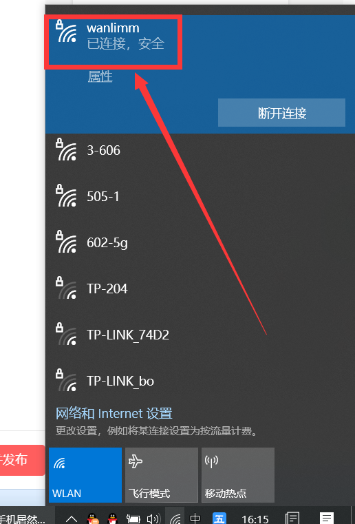 苹果手机怎样跟电脑互传文件？教你1招，几G的文件也能轻松传输 第11张