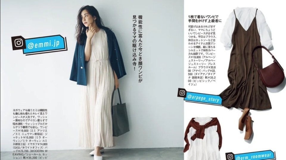 四十来岁女人别穿得像大妈，牢记这四个早秋穿搭要点，减龄又洋气 第17张