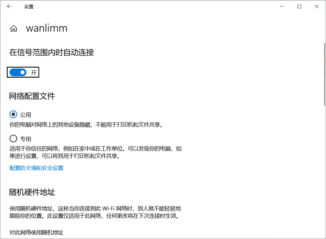 苹果手机怎样跟电脑互传文件？教你1招，几G的文件也能轻松传输 第15张