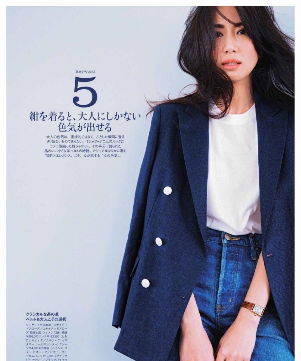 四十来岁女人别穿得像大妈，牢记这四个早秋穿搭要点，减龄又洋气 第19张