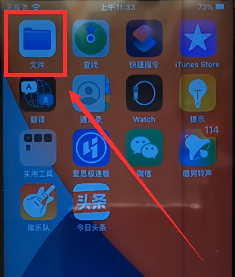 苹果手机怎样跟电脑互传文件？教你1招，几G的文件也能轻松传输 第19张