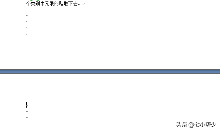 word文档的空白页无法删除怎么办 第1张