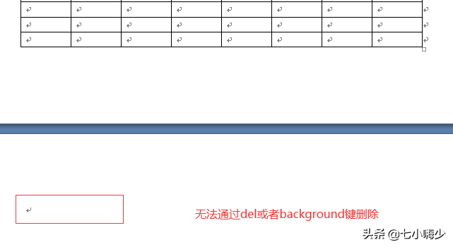 word文档的空白页无法删除怎么办 第3张