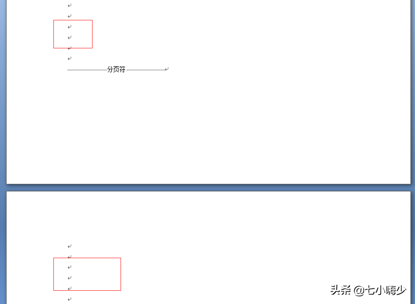 word文档的空白页无法删除怎么办 第7张
