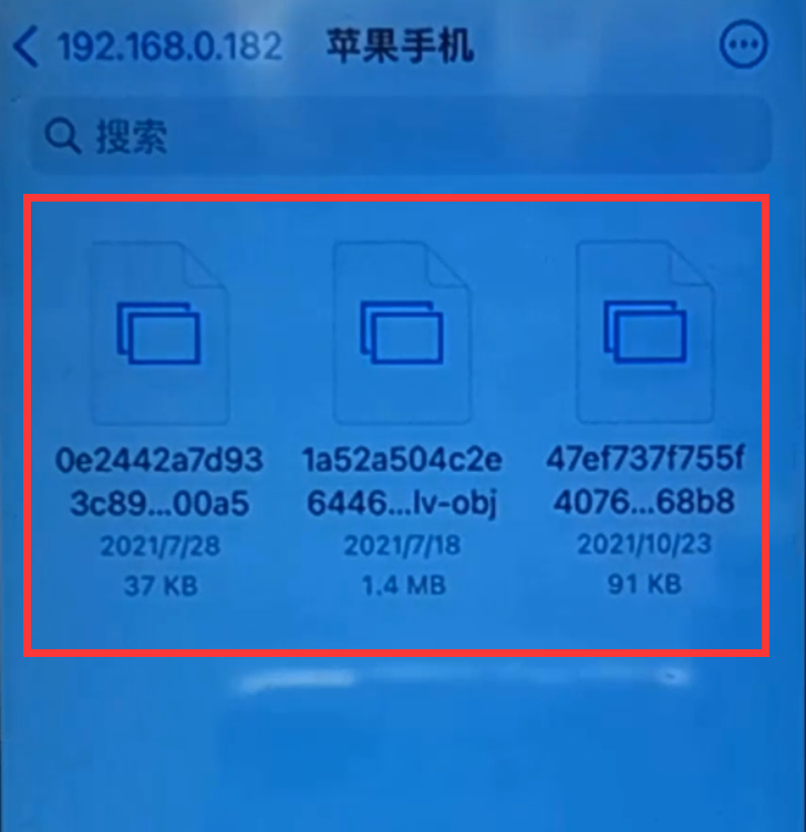 苹果手机怎样跟电脑互传文件？教你1招，几G的文件也能轻松传输 第27张