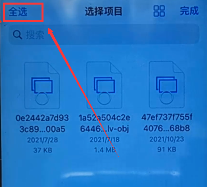 苹果手机怎样跟电脑互传文件？教你1招，几G的文件也能轻松传输 第31张
