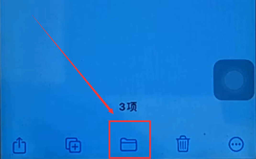 苹果手机怎样跟电脑互传文件？教你1招，几G的文件也能轻松传输 第33张