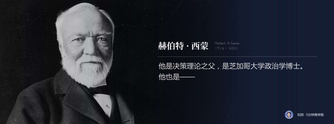 鸟哥笔记,职场成长,刘润,职场晋升,个人成长,管理 第3张
