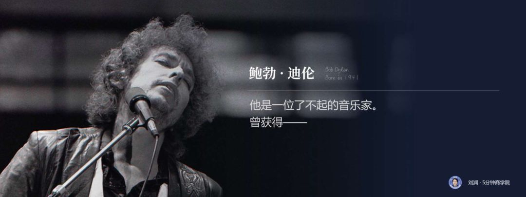 鸟哥笔记,职场成长,刘润,职场晋升,个人成长,管理 第5张