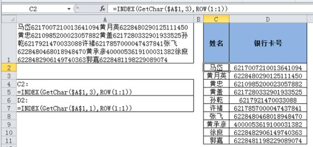 VBA | 用自定义函数提取字符 第1张