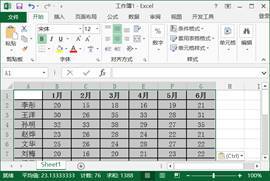 巧用妙招，让Word表格行列对换 第5张