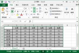 巧用妙招，让Word表格行列对换 第7张