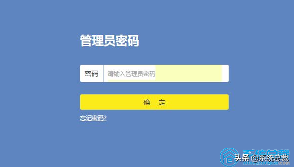 手机wifi已连接，但出现感叹号怎么回事，解决手机连接感叹号方法 第7张