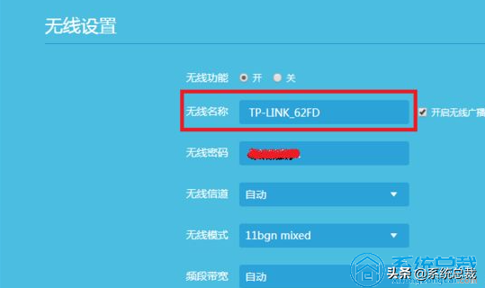 手机wifi已连接，但出现感叹号怎么回事，解决手机连接感叹号方法 第9张