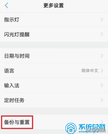 手机wifi已连接，但出现感叹号怎么回事，解决手机连接感叹号方法 第15张