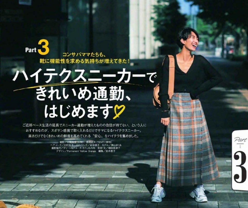 会打扮和不会打扮的女人，区别在这三点上，身高和颜值都不是关键 第13张