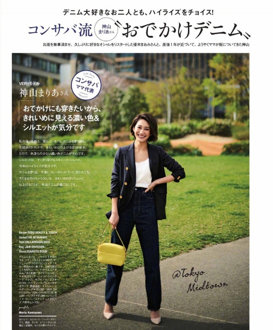 会打扮和不会打扮的女人，区别在这三点上，身高和颜值都不是关键 第15张