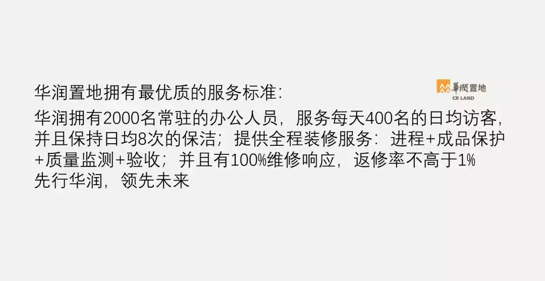 将“Word”变高大上PPT的8个设计步骤 第5张