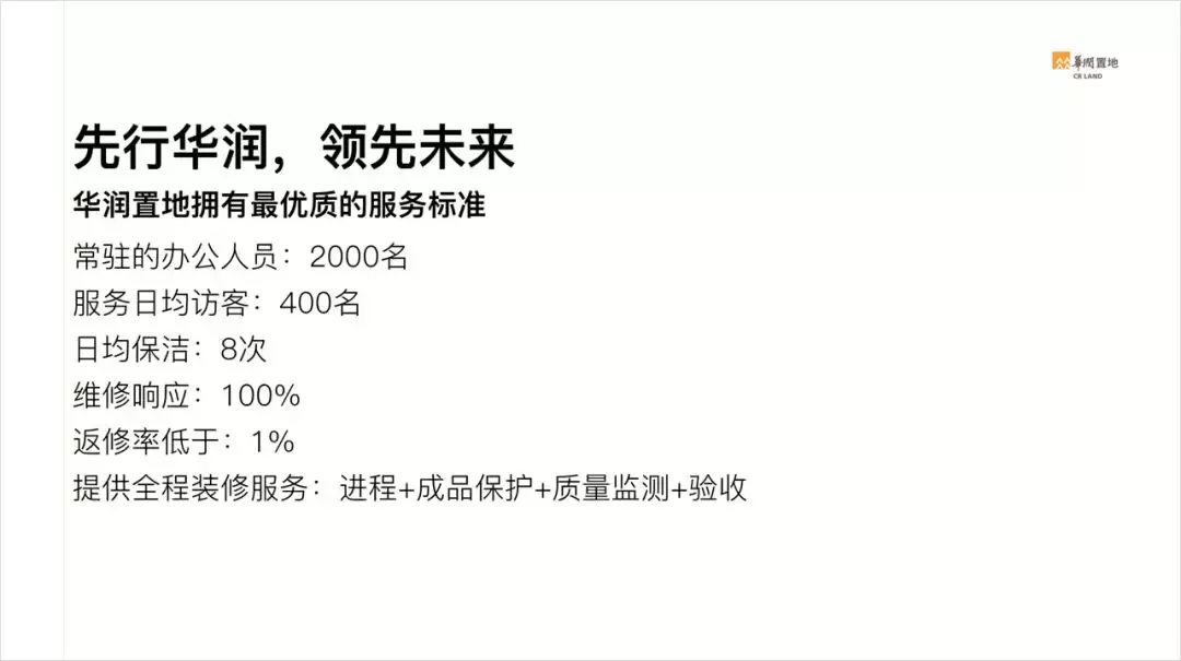 将“Word”变高大上PPT的8个设计步骤 第15张