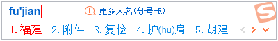 这些读音悄悄被改？早辟谣了！但我想告诉你这两点！ 第11张