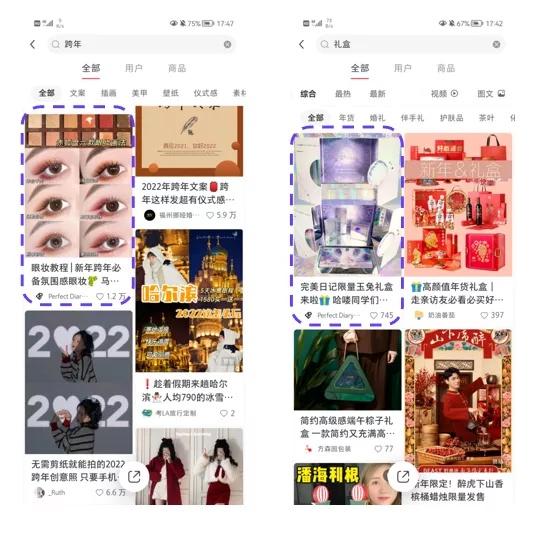 1641978356-4 第7张