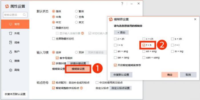 这些读音悄悄被改？早辟谣了！但我想告诉你这两点！ 第13张