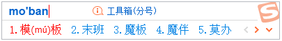 这些读音悄悄被改？早辟谣了！但我想告诉你这两点！ 第15张