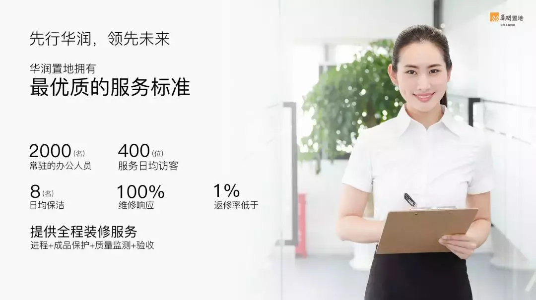 将“Word”变高大上PPT的8个设计步骤 第25张