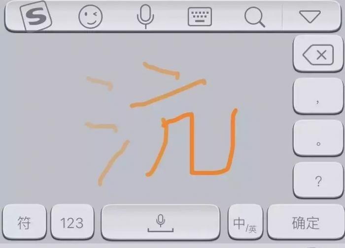 这些读音悄悄被改？早辟谣了！但我想告诉你这两点！ 第23张