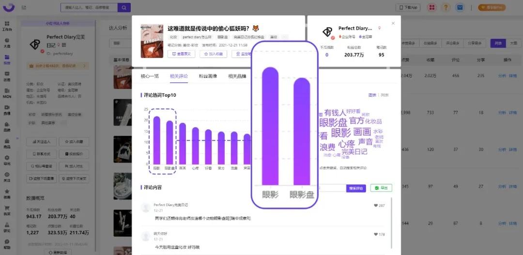 1641978359-10 第19张