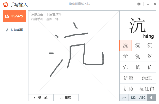 这些读音悄悄被改？早辟谣了！但我想告诉你这两点！ 第27张