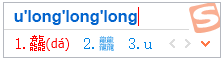 这些读音悄悄被改？早辟谣了！但我想告诉你这两点！ 第29张