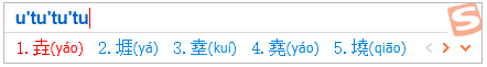 这些读音悄悄被改？早辟谣了！但我想告诉你这两点！ 第31张