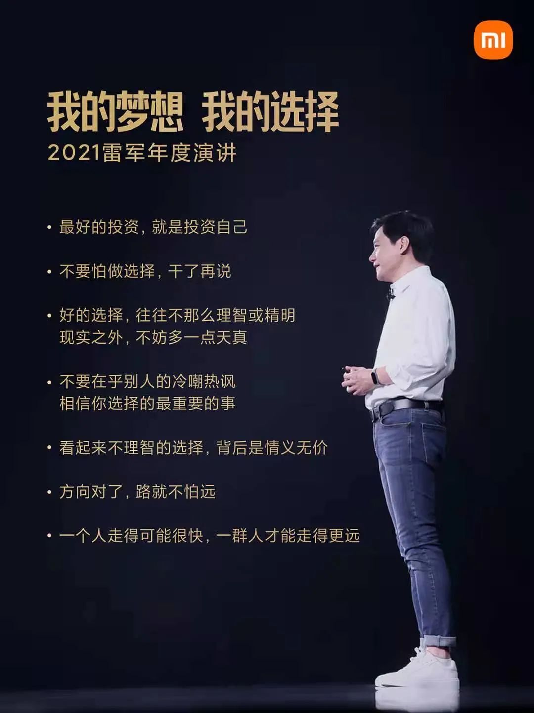 鸟哥笔记,职场成长,馒头商学院,战略,创业,职场新人,工作职责,职场,个人成长,创业,职场 第1张