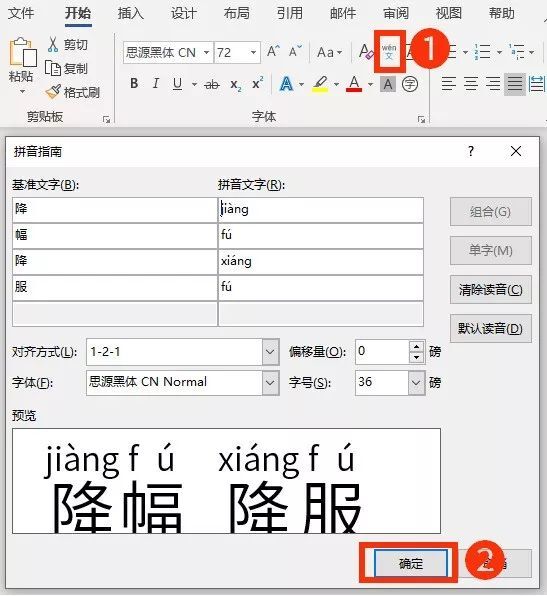 这些读音悄悄被改？早辟谣了！但我想告诉你这两点！ 第39张