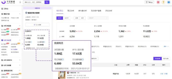 1641545967-i 第17张