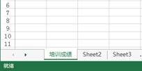 工作表太多，操作麻烦，因为你不会这几个技巧 第11张