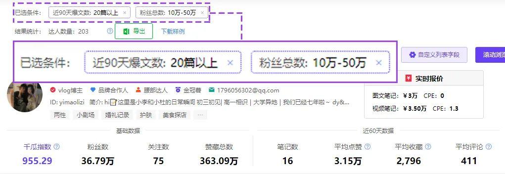 1641546076-6 第11张