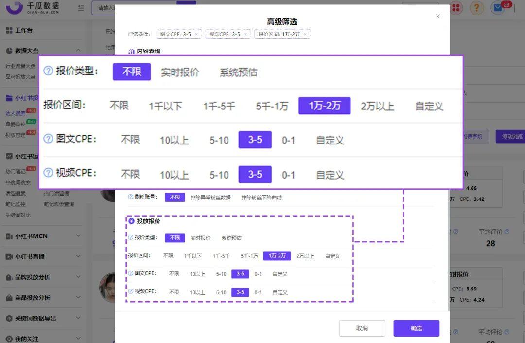 1641546077-8 第15张