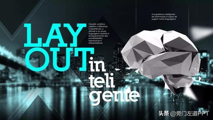  PPT制作的6个步骤，从0到1制作一份高大上的PPT！ 第25张