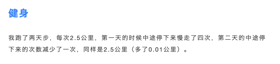 鸟哥笔记,职场成长,温清河,逻辑思考,个人成长,管理 第1张